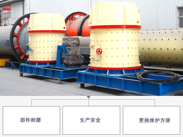 立軸復合式制砂機性能優勢