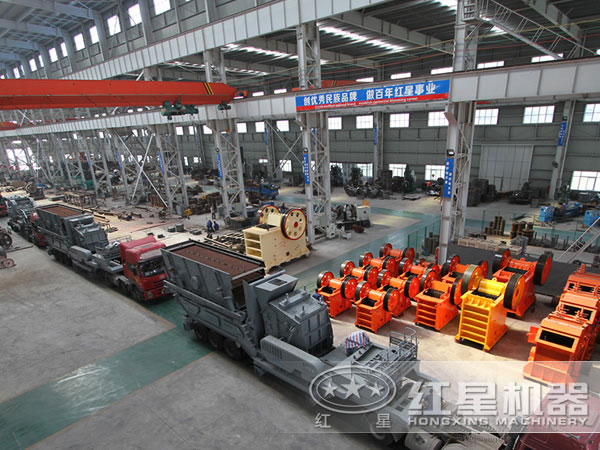 移動式破碎站生產(chǎn)車間 移動式破碎站生產(chǎn)車間