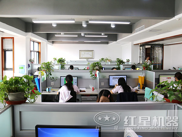 紅星機器辦公區 紅星機器辦公區