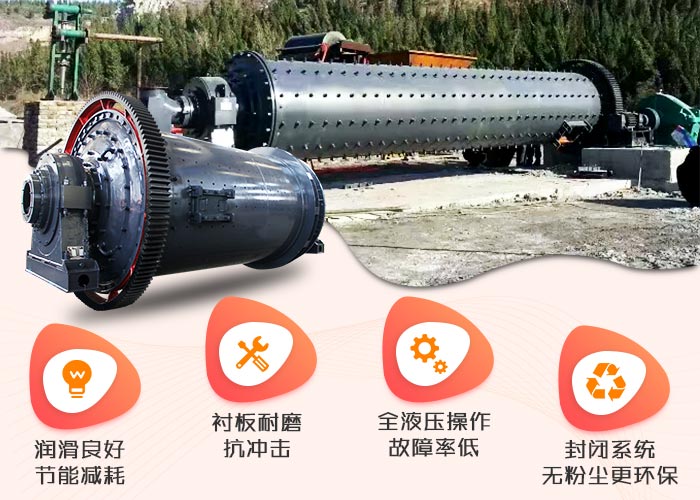 水泥磨性能特點 水泥磨性能特點