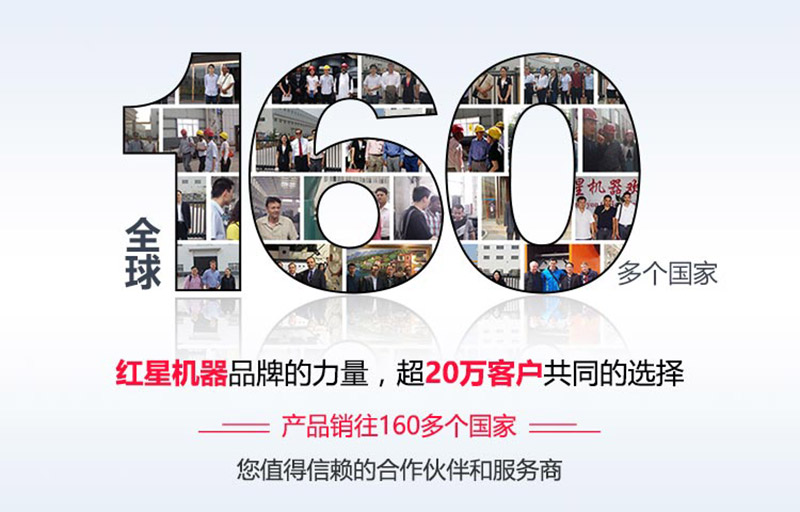 紅星制砂機(jī)您值得信賴 紅星制砂機(jī)您值得信賴