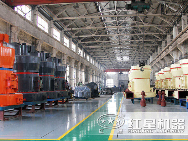 紅星微粉磨設備生產(chǎn)車間 紅星微粉磨設備生產(chǎn)車間
