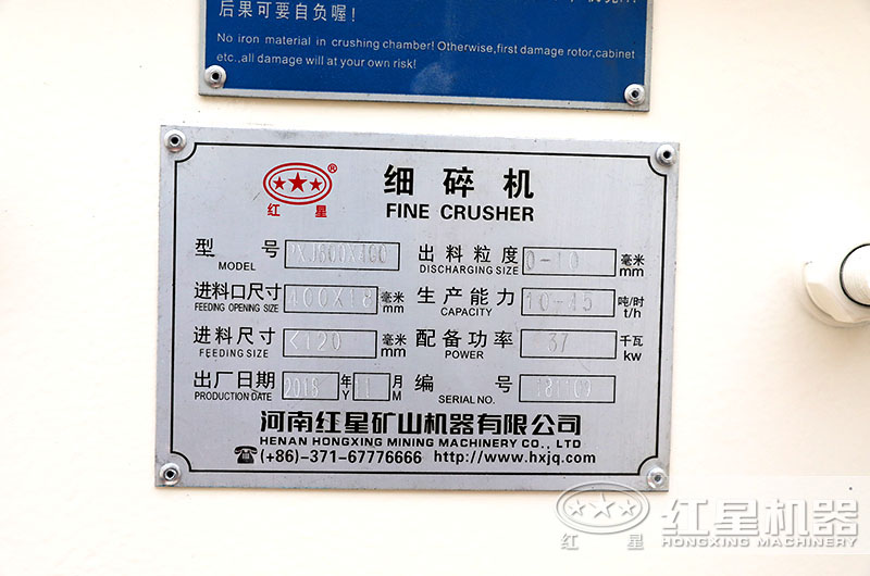 設備性能實拍 設備性能實拍