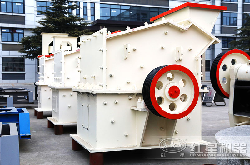 紅星細碎機設(shè)備實拍 紅星細碎機設(shè)備實拍