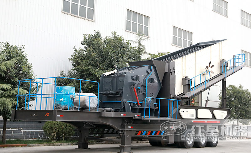 反擊式移動破碎站 反擊式移動破碎站
