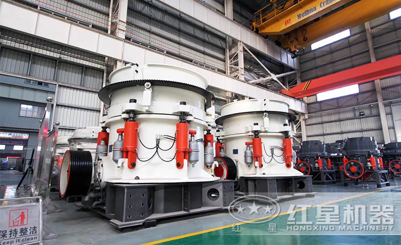 紅星出品圓錐破碎機 紅星出品圓錐破碎機