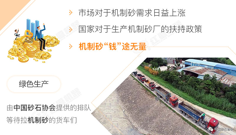 紅星制砂機為您竭誠服務 紅星制砂機為您竭誠服務