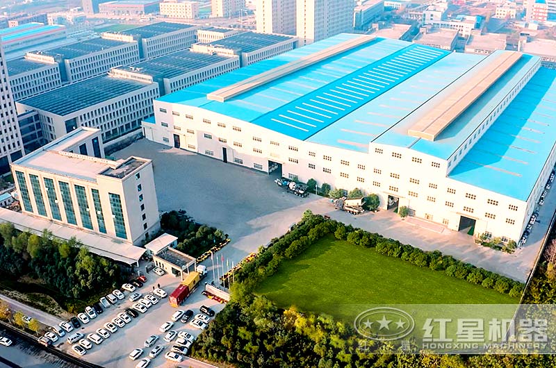 紅星廠區 紅星廠區