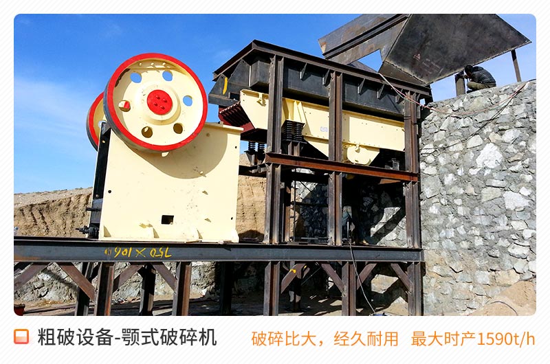 反擊式破碎機 反擊式破碎機