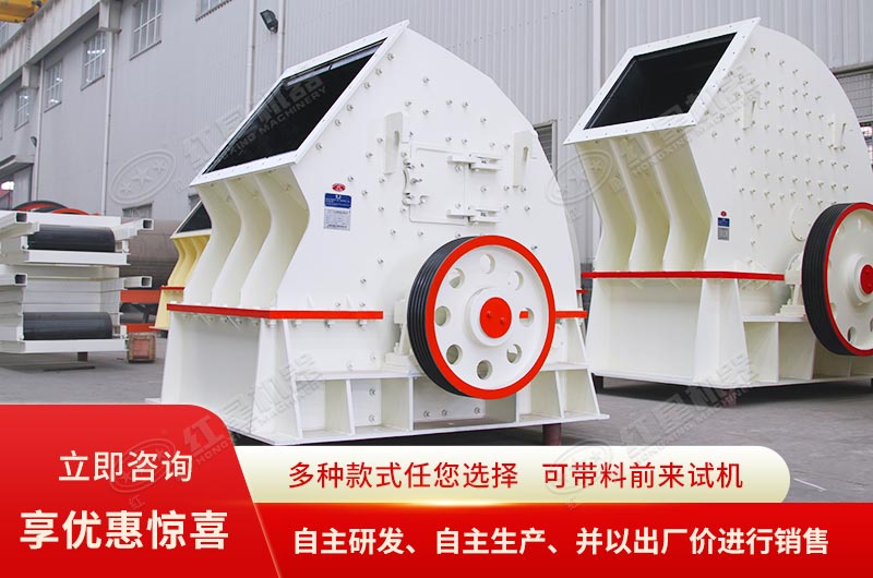 重錘式破碎機 重錘式破碎機