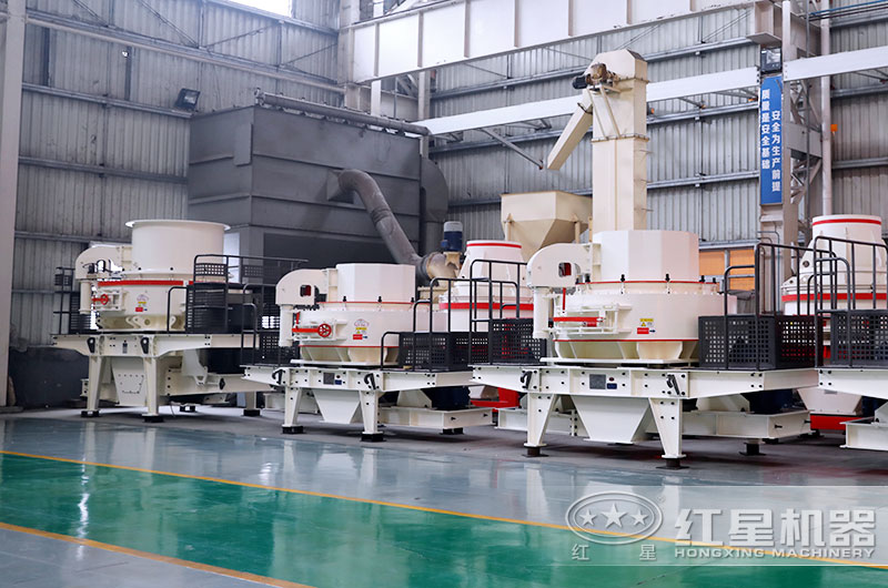 環保型制砂機廠區展示 環保型制砂機廠區展示