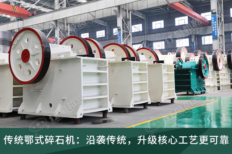 顎式破碎機型號價格介紹(直銷廠家) 顎式破碎機型號價格介紹(直銷廠家)