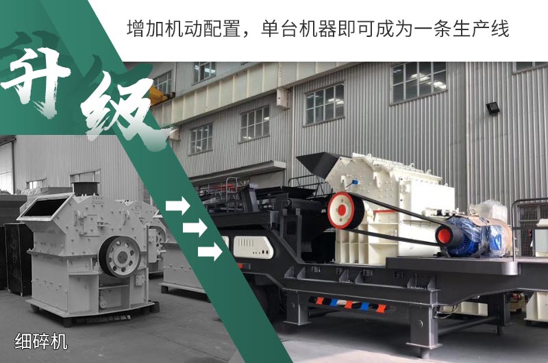 升級換代,助力小型砂場發展 升級換代,助力小型砂場發展