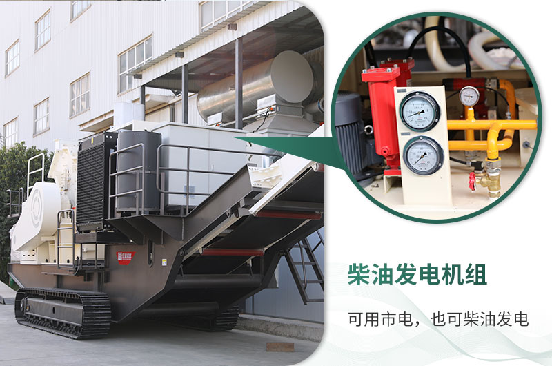 自帶柴油裝置,收入不暫停 自帶柴油裝置,收入不暫停