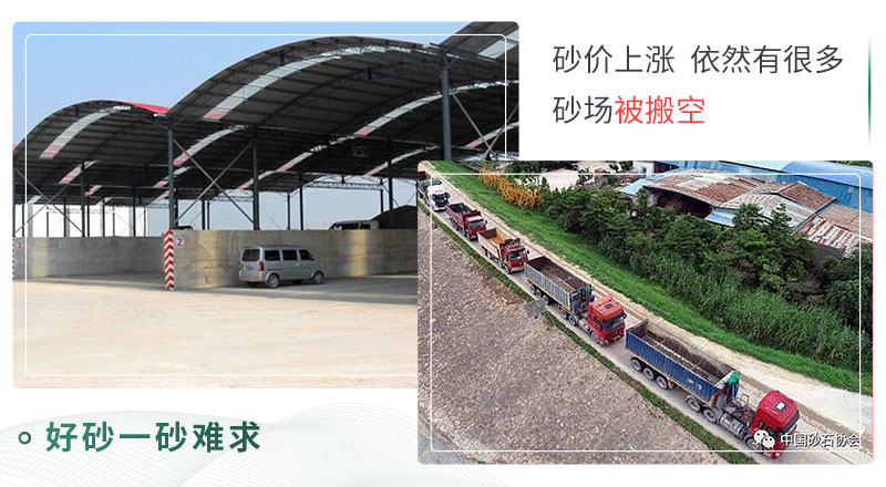 多地缺砂,如何合理調配制砂生產線配置,提升機制砂產能供應 多地缺砂,如何合理調配制砂生產線配置,提升機制砂產能供應