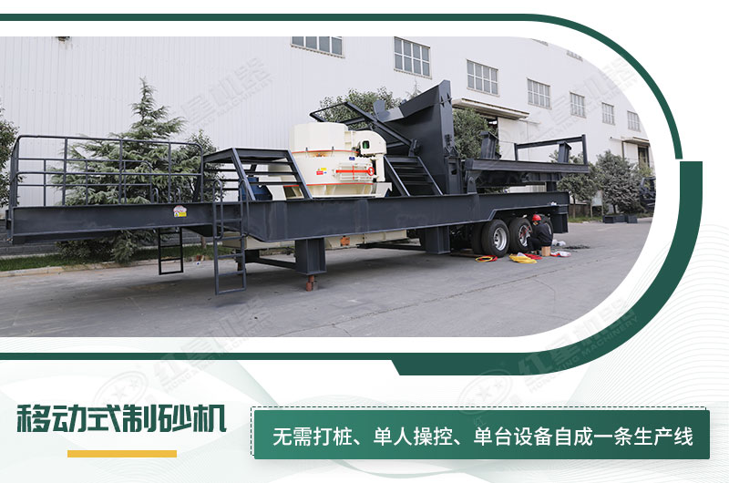 單臺(tái)即成生產(chǎn)線,適應(yīng)任何崎嶇道路 單臺(tái)即成生產(chǎn)線,適應(yīng)任何崎嶇道路