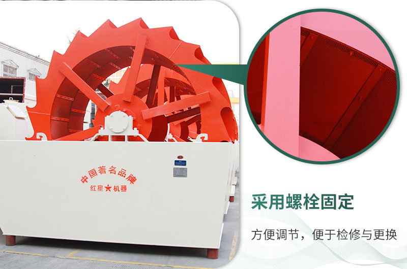 山沙洗沙設備細節展示 山沙洗沙設備細節展示