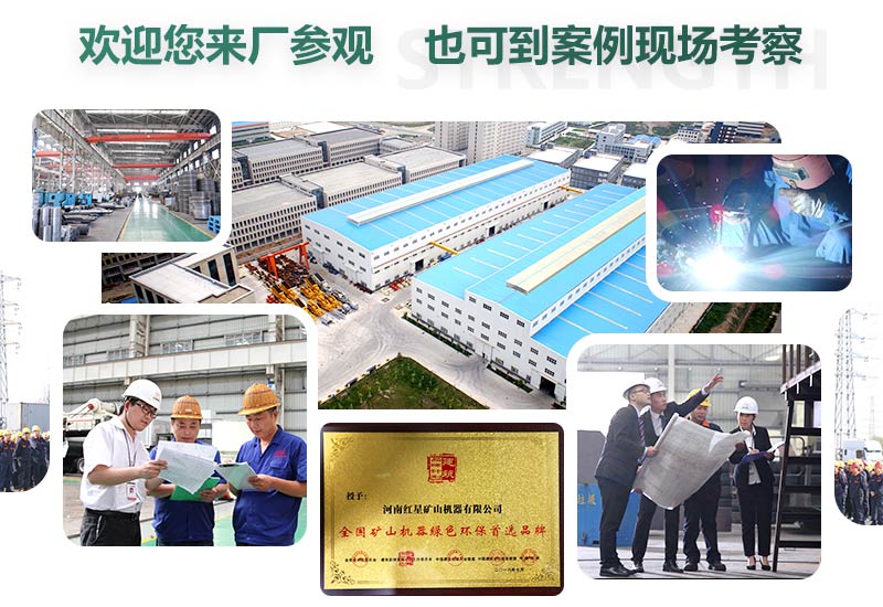 榮獲《全國(guó)款山機(jī)器綠色環(huán)保首選品牌》證書(shū) 榮獲《全國(guó)款山機(jī)器綠色環(huán)保首選品牌》證書(shū)