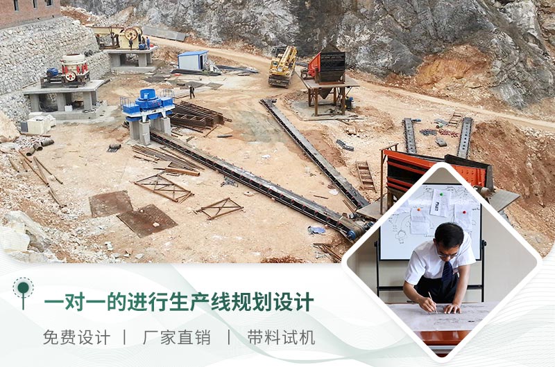 一對一進行制砂生產線定制 一對一進行制砂生產線定制