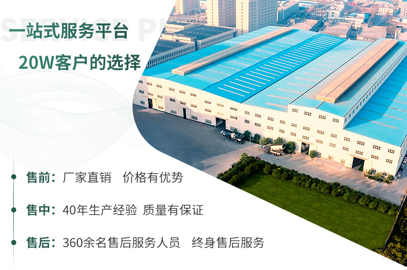 紅星機(jī)器，期待您的到來