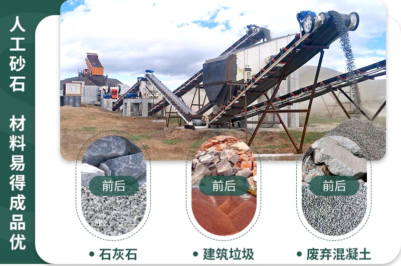 砂石市場火爆,多種石子均可制砂 砂石市場火爆,多種石子均可制砂