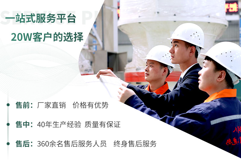 選擇紅星,讓您放心 選擇紅星,讓您放心