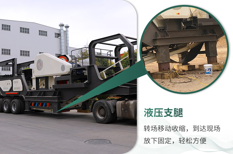 配置液壓支腿,輕松轉戰各個現場 配置液壓支腿,輕松轉戰各個現場
