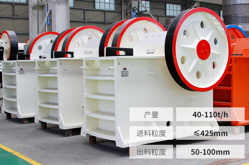 75鄂破的產能 75鄂破的產能