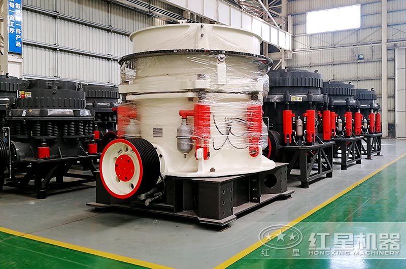 全液壓圓錐破碎機廠區展示 全液壓圓錐破碎機廠區展示