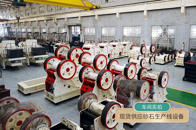 產(chǎn)品均現(xiàn)貨供應(yīng),讓您快人一步 產(chǎn)品均現(xiàn)貨供應(yīng),讓您快人一步