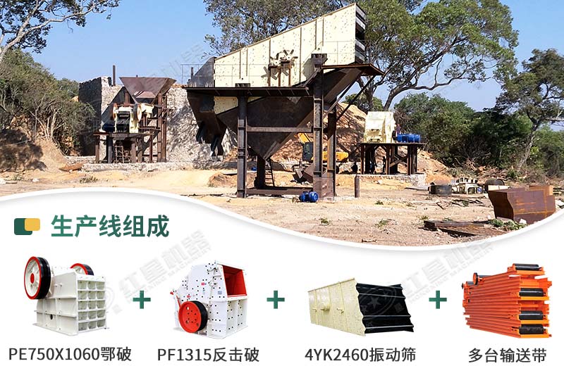 分級破碎生產(chǎn)線搭配 分級破碎生產(chǎn)線搭配