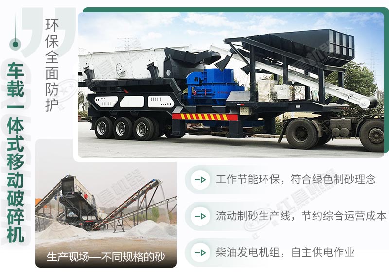 移動破碎機破碎現(xiàn)場 移動破碎機破碎現(xiàn)場