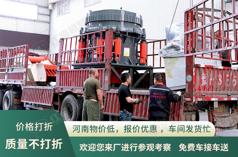 車間發貨 車間發貨