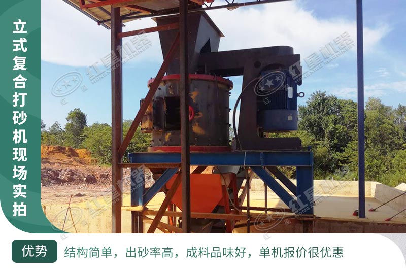 立式復合打砂機現場實拍 立式復合打砂機現場實拍