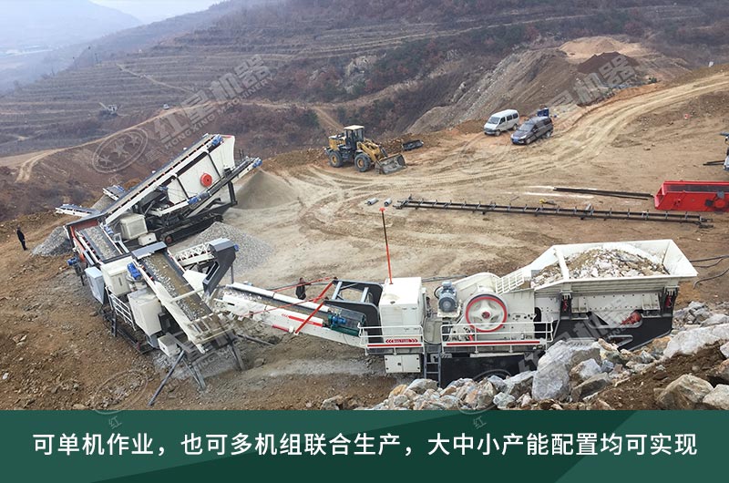 多機組聯合作業