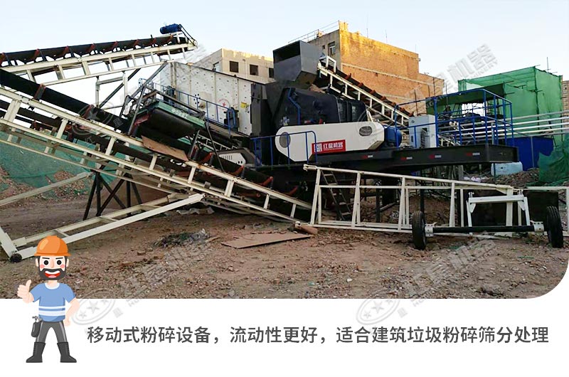 移動破碎生產(chǎn)線 移動破碎生產(chǎn)線