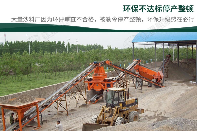 環保不達標就要停產整頓 環保不達標就要停產整頓