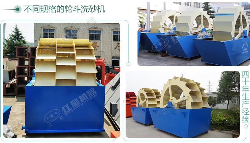 不同規(guī)格洗砂機 不同規(guī)格洗砂機