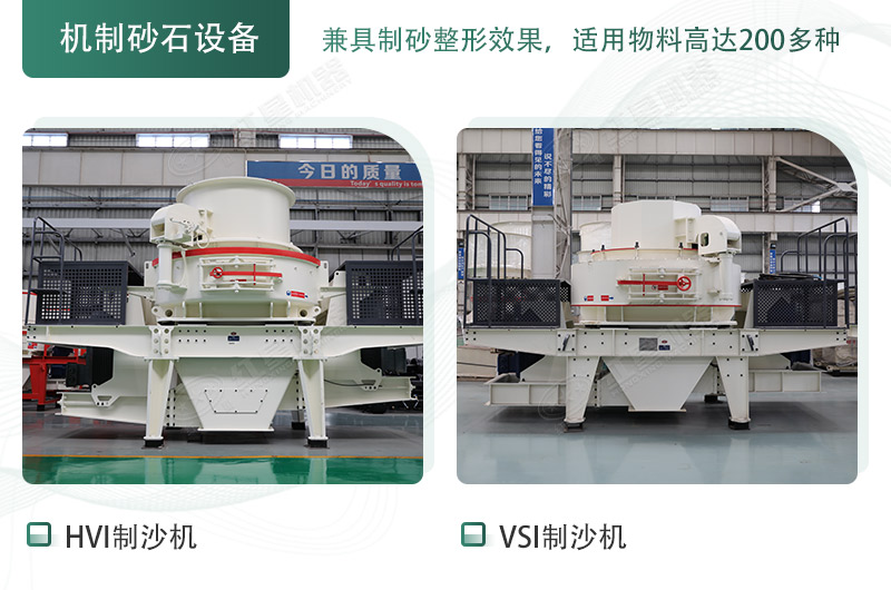 固定制砂設備外觀展示 固定制砂設備外觀展示
