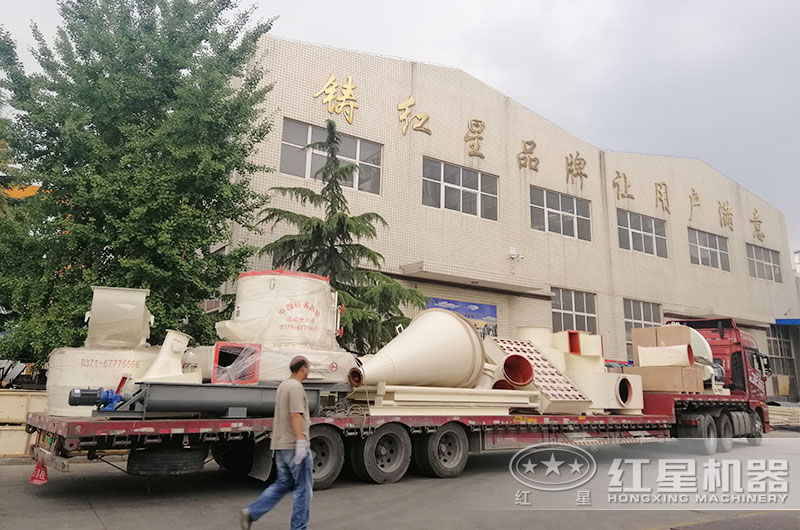 磨粉機裝車發往河北現場 磨粉機裝車發往河北現場