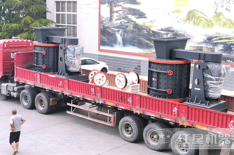 紅星立式復合制砂機發貨現場 紅星立式復合制砂機發貨現場