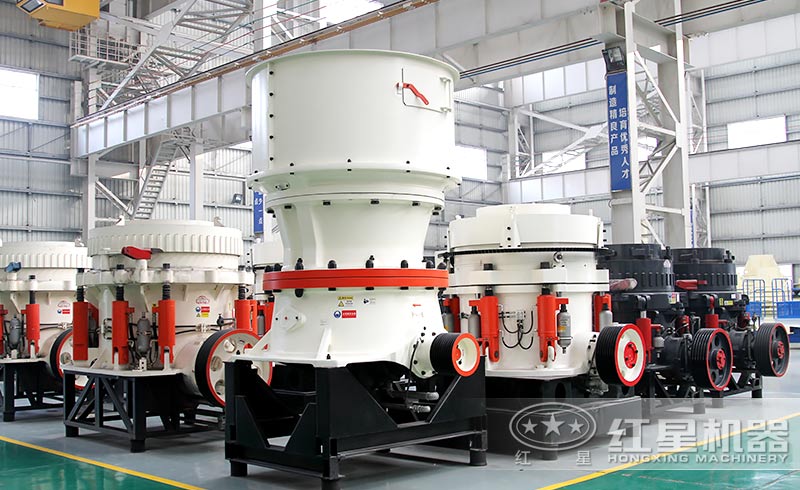 不同型號的圓錐破碎機 不同型號的圓錐破碎機