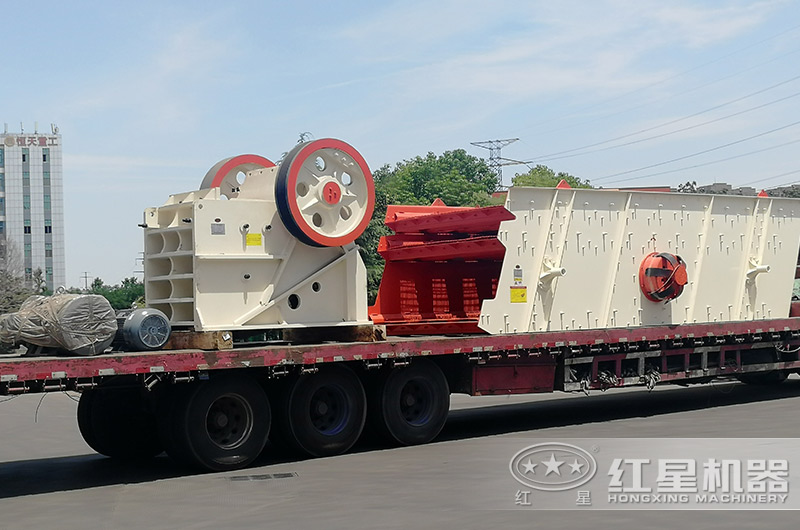 顎式破碎機發(fā)往現(xiàn)場 顎式破碎機發(fā)往現(xiàn)場