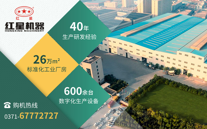 紅星實力用數據說話 紅星實力用數據說話