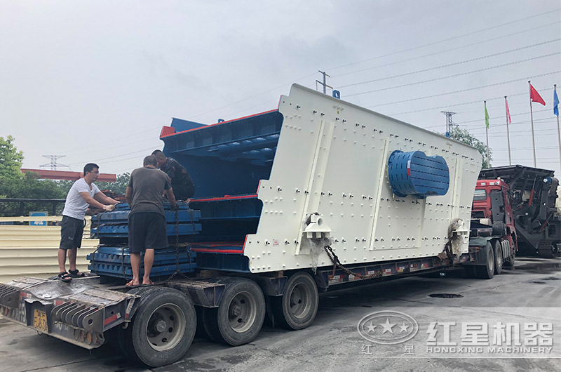 紅星圓振動篩裝車發貨現場 紅星圓振動篩裝車發貨現場