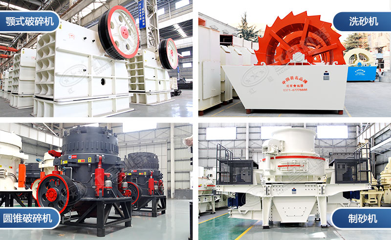 時產60噸制砂生產線價格?處理礦山廢石用 時產60噸制砂生產線價格?處理礦山廢石用