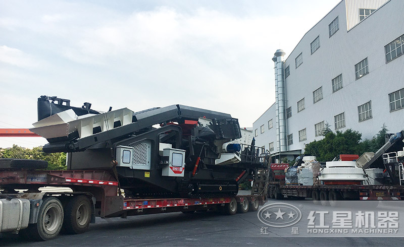 紅星移動破碎機發貨現場