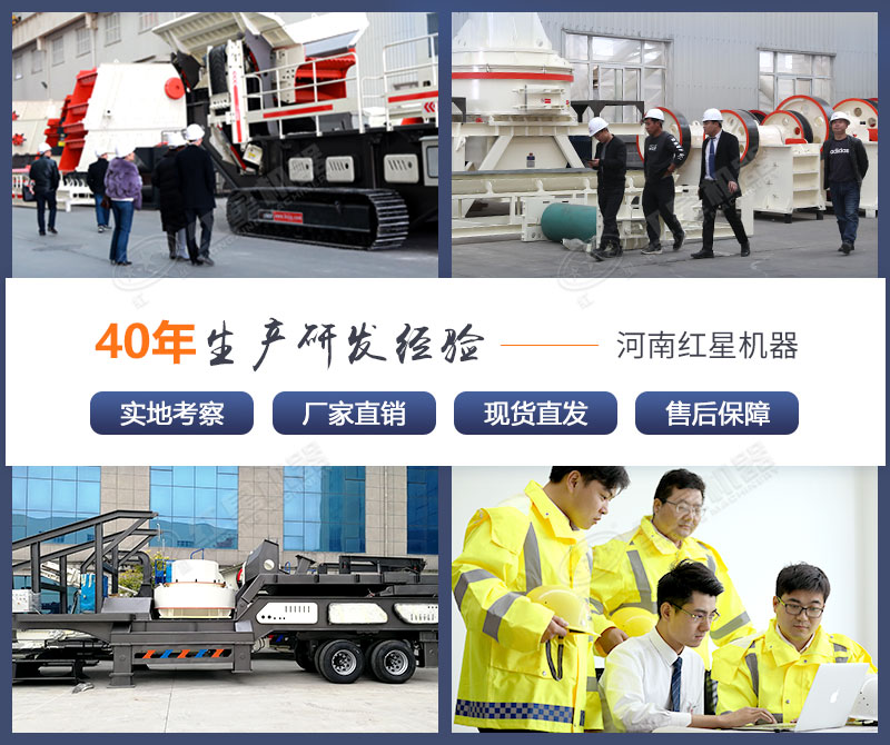 紅星用質量說話 紅星用質量說話