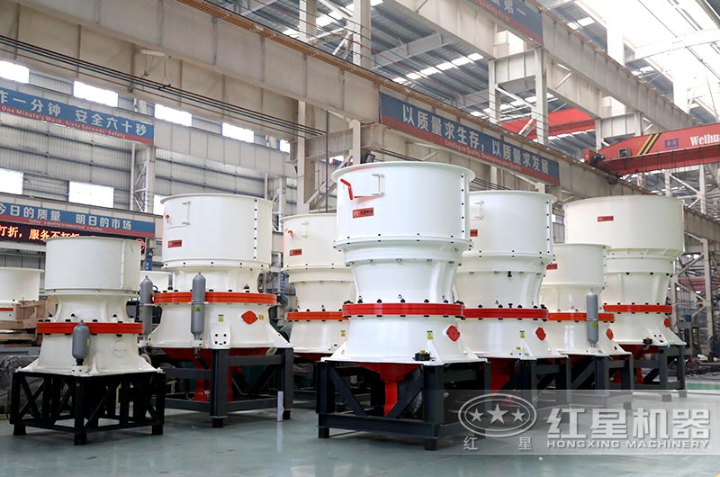 紅星單缸液壓圓錐破碎機 紅星單缸液壓圓錐破碎機