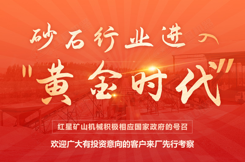 政策護航加碼投資要抓緊 政策護航加碼投資要抓緊